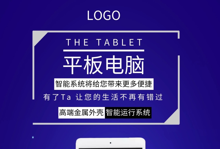企業(yè)產(chǎn)品介紹宣傳單張