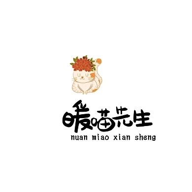 暖喵先生周边二次元卡通收回电商LOGO