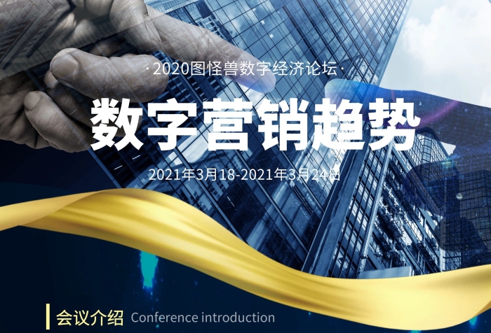 商务会议质感简约科技展架