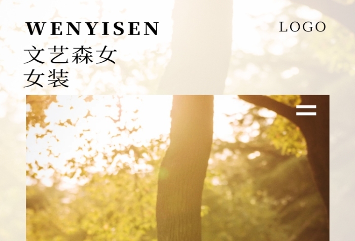 文藝森女簡(jiǎn)約白色女裝淘寶詳情頁