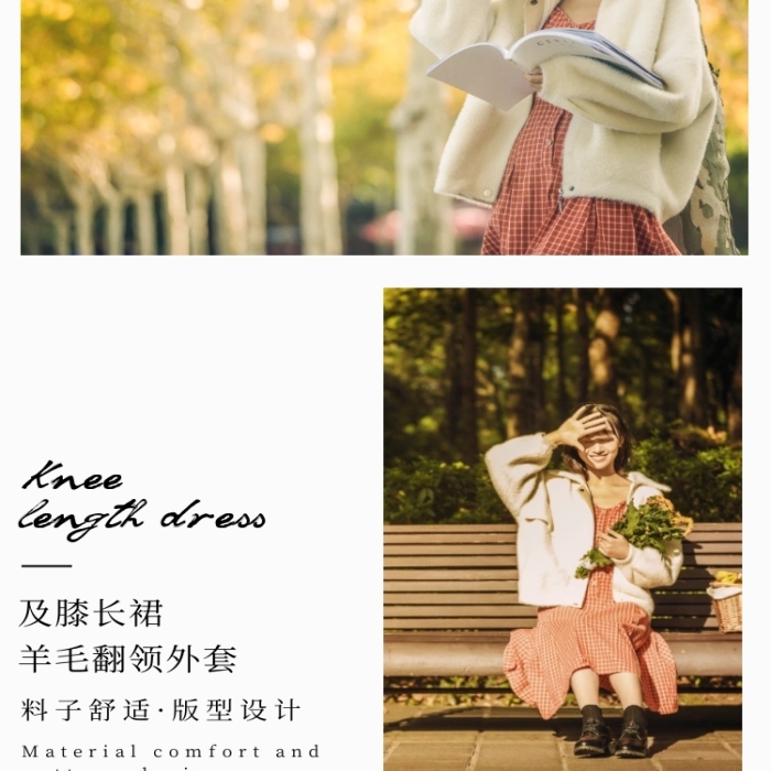 文藝森女簡(jiǎn)約白色女裝淘寶詳情頁