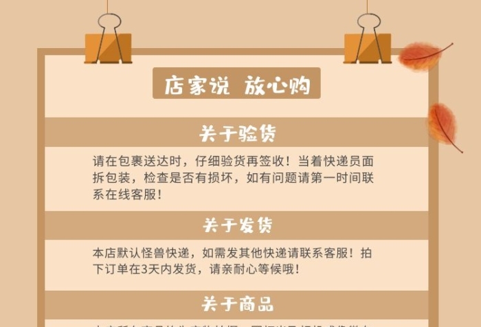 簡約文字海報店鋪介紹電商女裝豎版海報