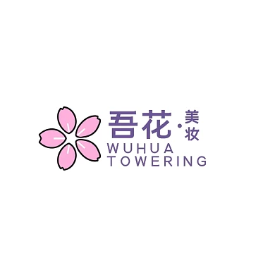 拼多多电商吾花美妆logo