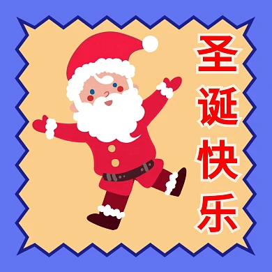 红包头像圣诞简约红色卡通头像