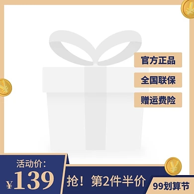简约风99划算节生活用品促销主图边框
