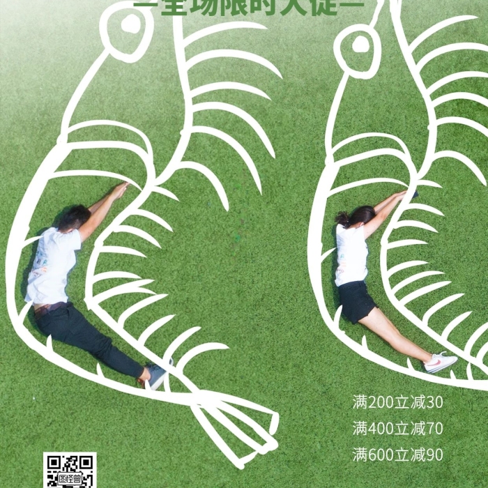 毕业季创意大虾餐饮美食朋友圈摄影图海报