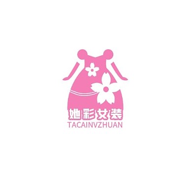 她彩女裝粉色裙子花朵簡約LOGO