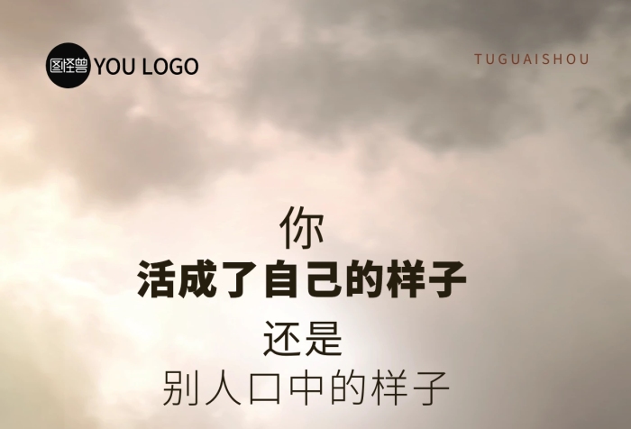 原創(chuàng)早安勵(lì)志語(yǔ)創(chuàng)意房地產(chǎn)攝影圖手機(jī)海報(bào)