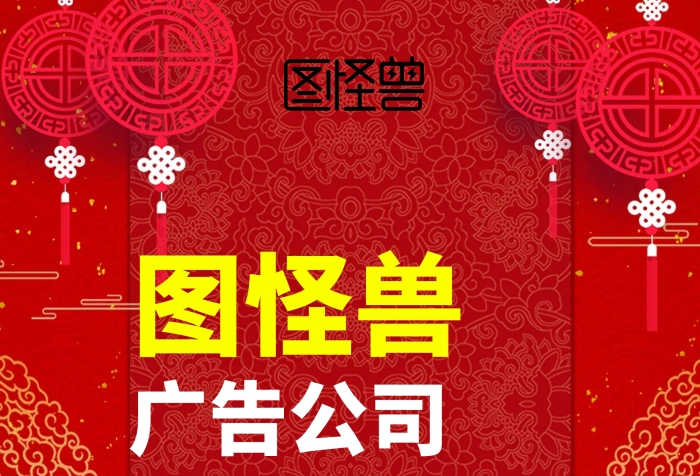 廣告公司DM單頁(yè)