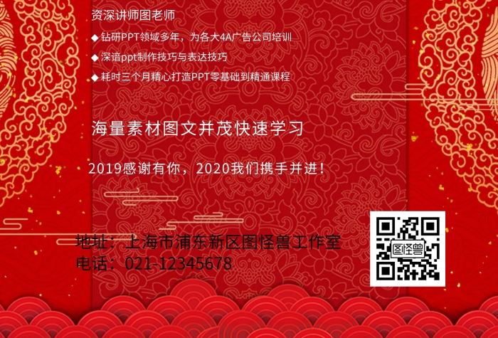廣告公司DM單頁(yè)