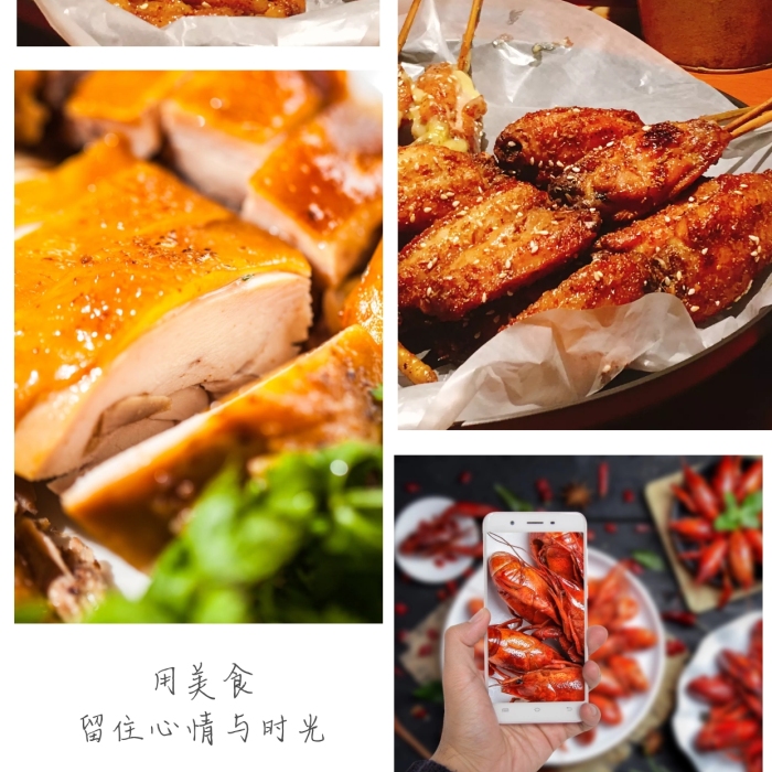 美食朋友圈食物拼圖照片相冊寫真