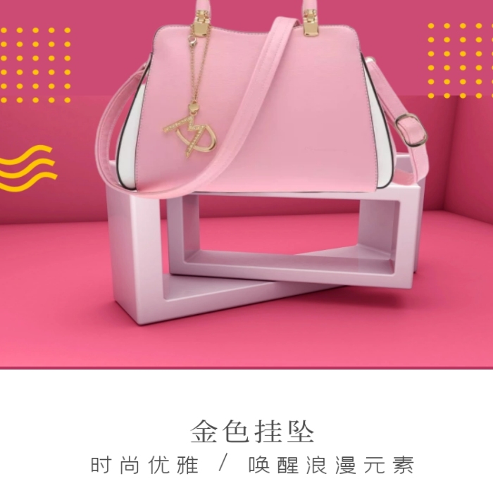 優(yōu)雅女包粉色少女淘寶詳情頁