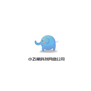 小飛象網(wǎng)絡(luò)科技公司logo