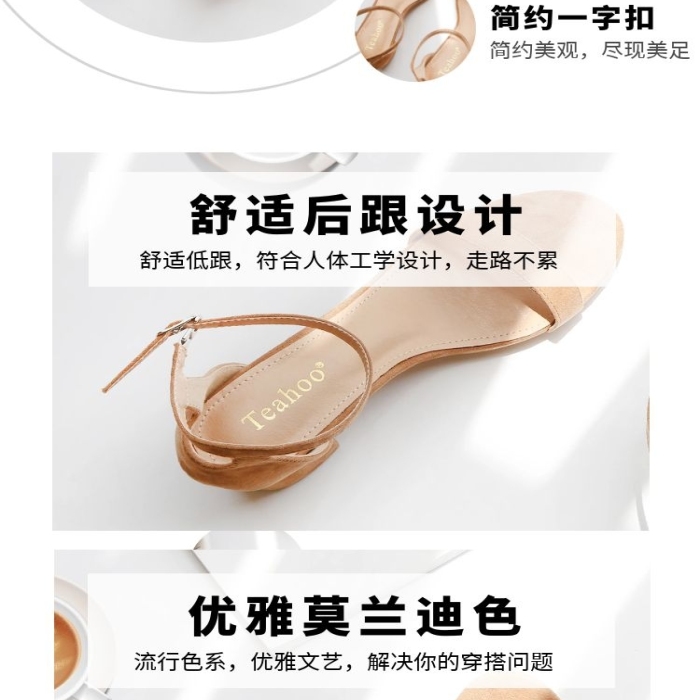 休閑女鞋涼鞋簡約日系詳情頁模板