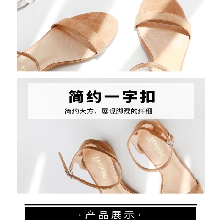 休閑女鞋涼鞋簡約日系詳情頁模板