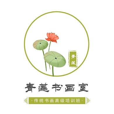 荷葉荷花水彩古風青蓮書畫室培訓班l(xiāng)ogo