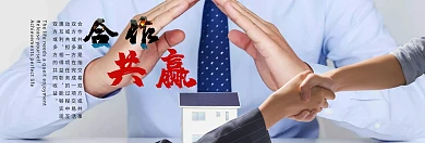 简约公司企业网站banner横幅广告