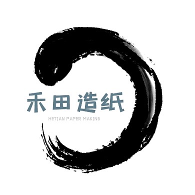 2020禾田造紙公司logo