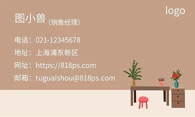 臺(tái)桌桌子卡其色簡(jiǎn)約臺(tái)桌企業(yè)宣傳名片