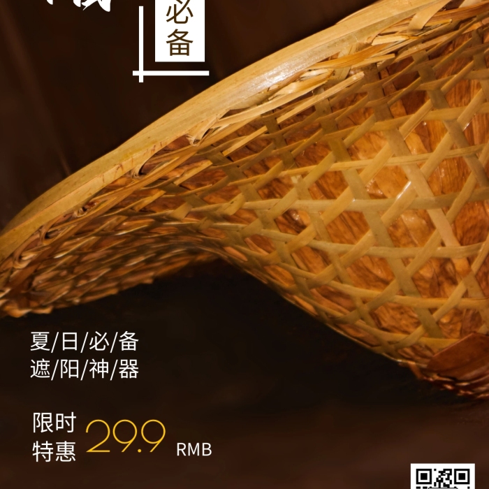 摄影图遮阳帽促销褐色简约风手机海报