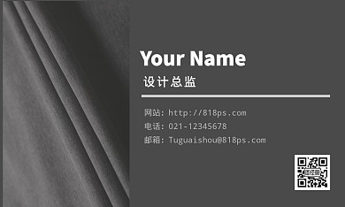 裁縫個人灰色攝影圖簡約名片