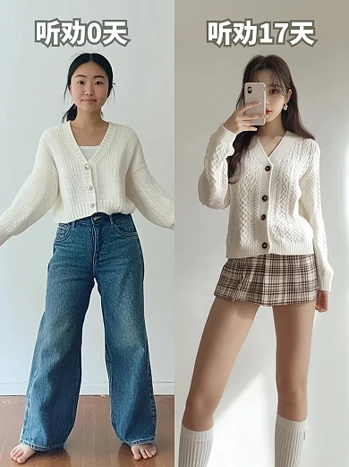 简约学习穿搭小红书封面