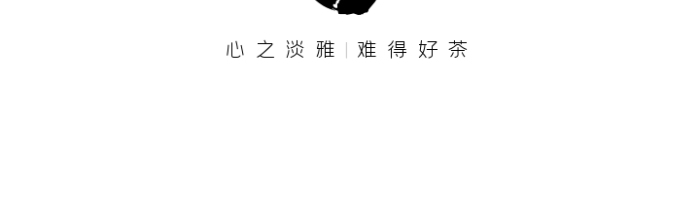 圖標(biāo)文字茶logo