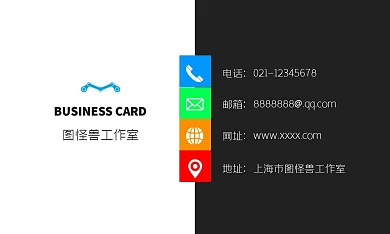 名片VIP卡片商务社交印刷物料模板