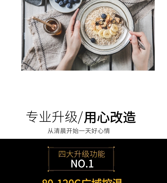 電飯鍋詳情頁
