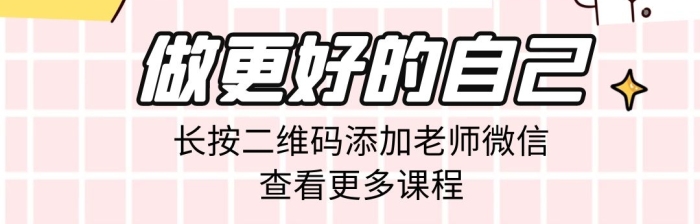 缺點粉色卡通簡約公眾號正方形配圖