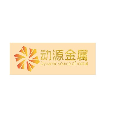 動源品牌金色金屬樣機LOGO	