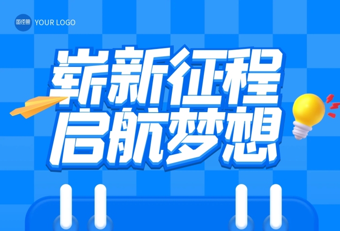 3D教育機(jī)構(gòu)掃碼推薦招生引流全屏海報(bào)