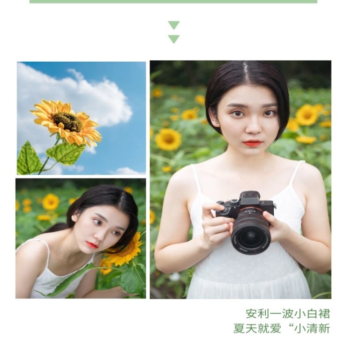 年中大促女装服饰淘宝电商详情页618