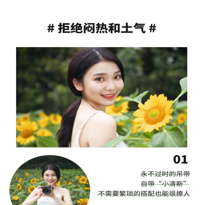 年中大促女装服饰淘宝电商详情页618