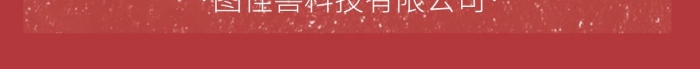 2019雙十一戰(zhàn)報(bào)手機(jī)海報(bào)
