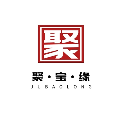 聚宝缘logo设计简约红色印章中国风