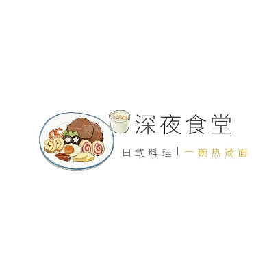 商家门店餐饮美食日料小面LOGO