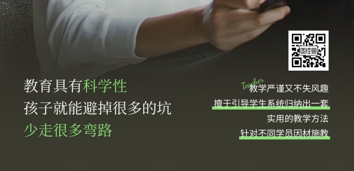 簡約風(fēng)教師個(gè)人金句人物宣傳海報(bào)