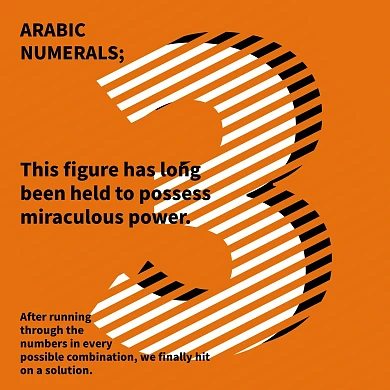 橙色数字英文时尚斜纹白色CD封面