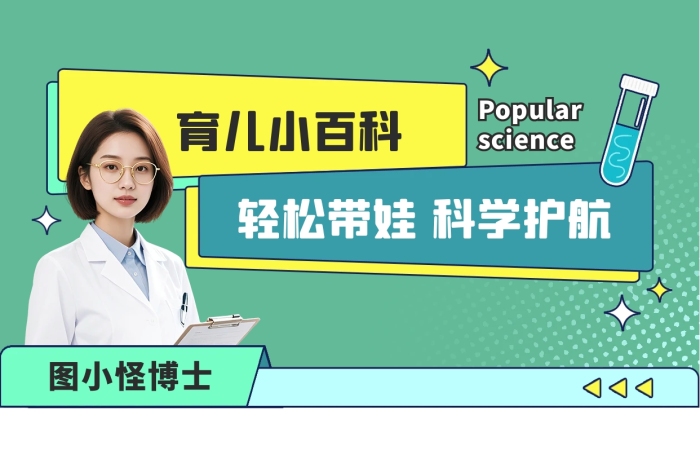 扁平手绘名师科普宣传介绍视频边框