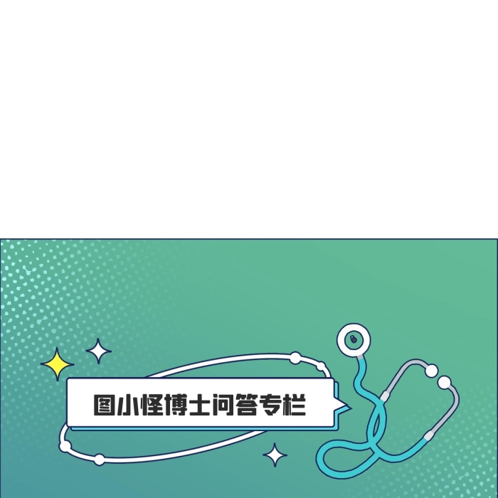 扁平手绘名师科普宣传介绍视频边框