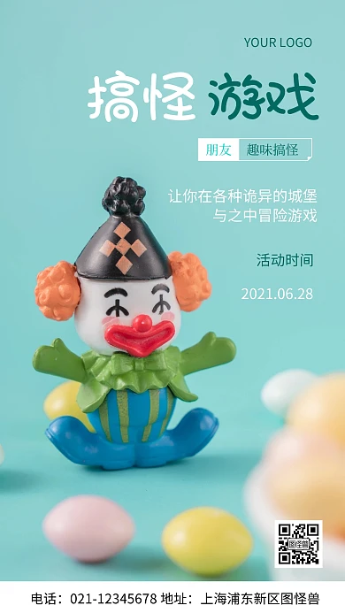 摄影图搞怪朋友趣味蓝色简约风手机海报