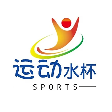 简约运动水杯LOGO 