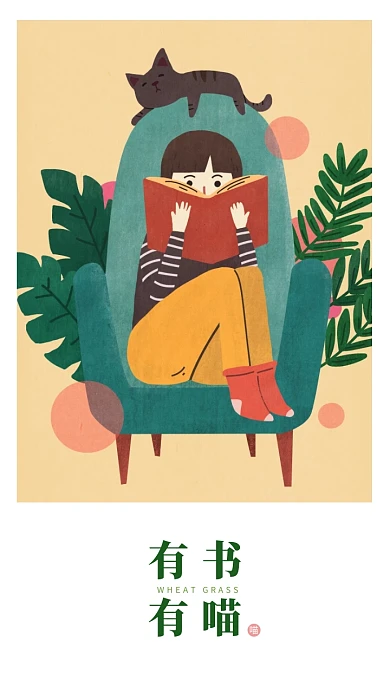 壁纸图书猫书花图书暖色手绘手机壁纸
