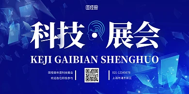 4k科技感背景图蓝色简约简洁质感