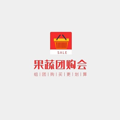 水果素材團(tuán)購(gòu)創(chuàng)意打折標(biāo)志