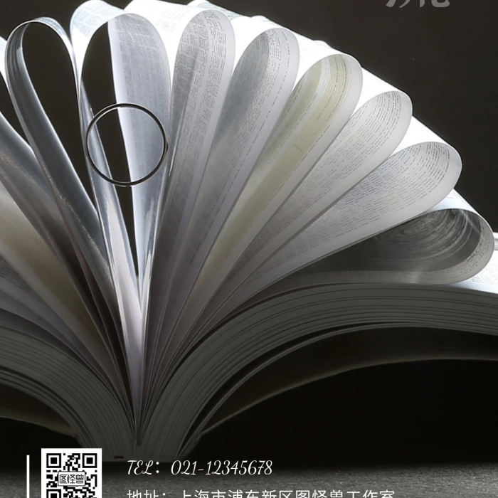 讀書漂流勵志白色創(chuàng)意攝影圖海報