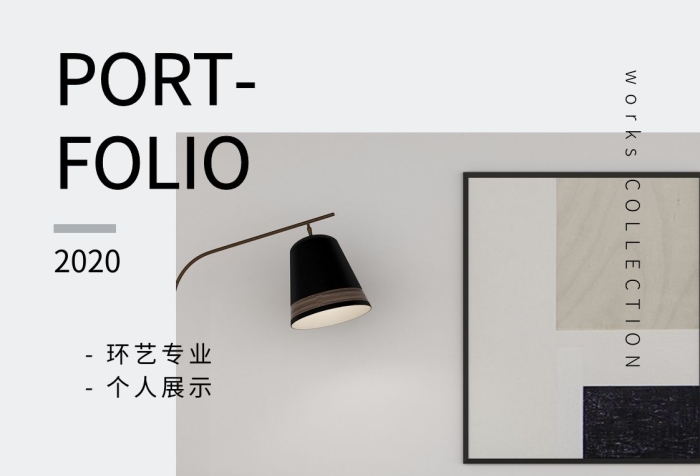 藝術環(huán)藝個人作品集展示灰色簡約書籍封面