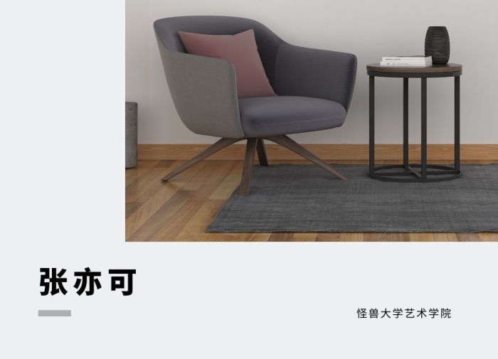 藝術環(huán)藝個人作品集展示灰色簡約書籍封面