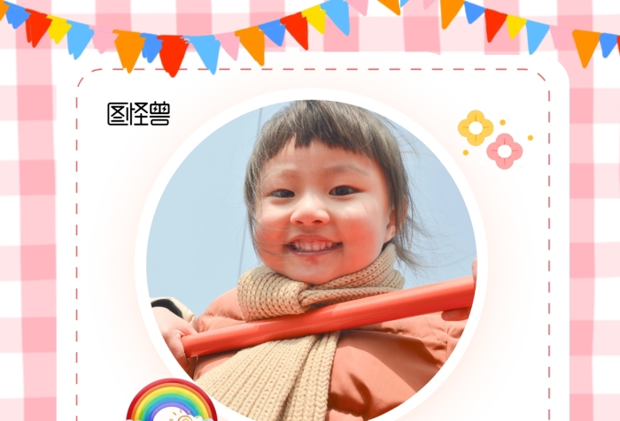 兒童生日祝福粉色可愛卡通祝賀語手機(jī)海報(bào)